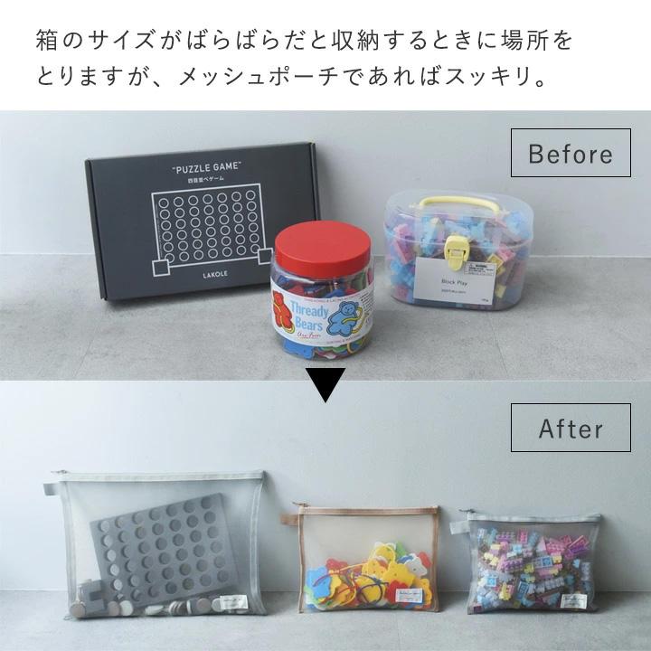 kukka ja puu（クッカヤプー） 細かいおもちゃの収納に メッシュポーチ