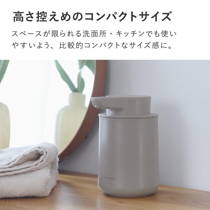 充電式 オートディスペンサー ディスペンサー 泡 液体 自動 ソープ