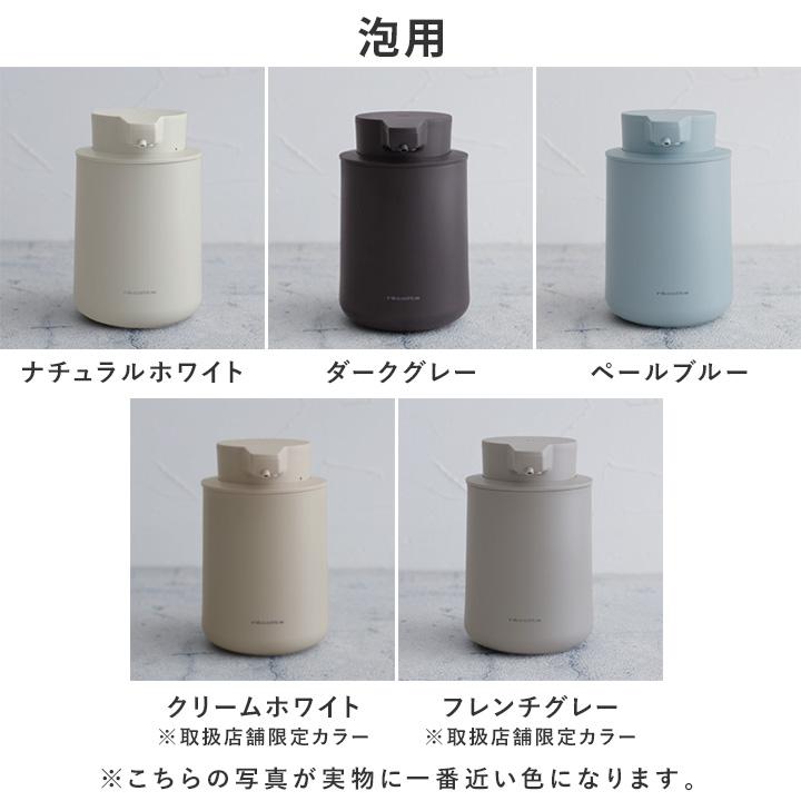 充電式 オートディスペンサー ディスペンサー 泡 液体 自動 ソープ