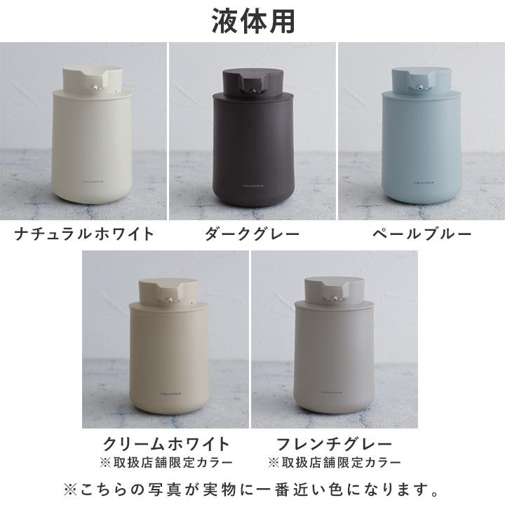 充電式 オートディスペンサー ディスペンサー 泡 液体 自動 ソープ