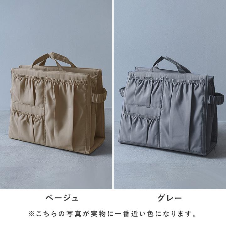 kukka ja puu（クッカヤプー） ママバッグ用 バッグインバッグ 大きめ