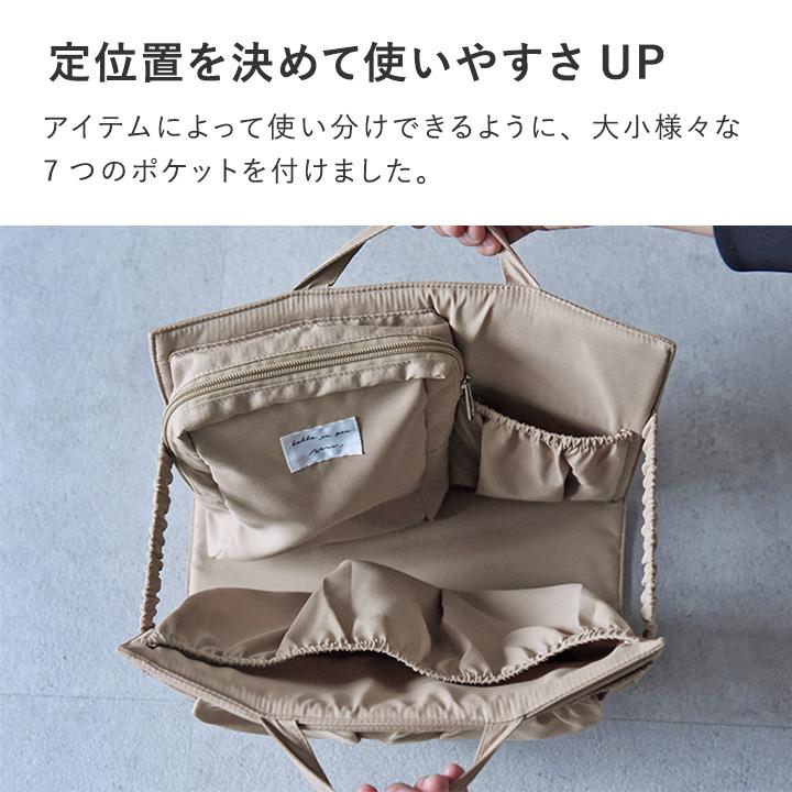 kukka ja puu（クッカヤプー） ママバッグ用 バッグインバッグ 大きめ