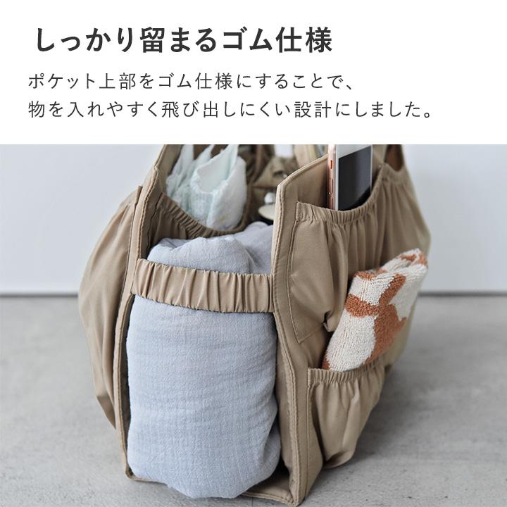 would.u トートバッグ　マザーズバック　インナーバック　ウッドユー kukka ja puu（クッカヤプー） ママバッグ用 バッグインバッグ 大きめ