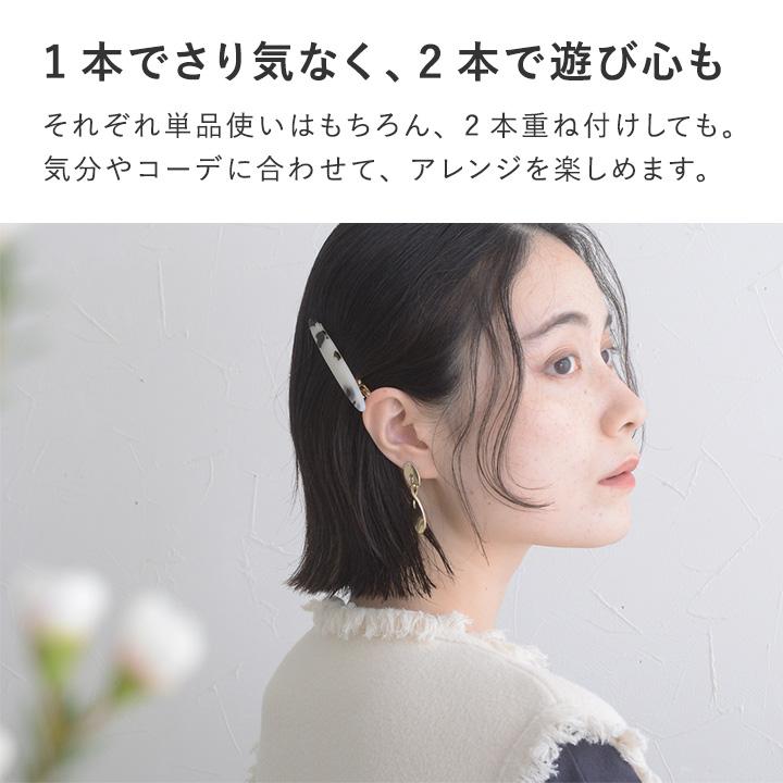 重ね付けが楽しめるアクリルヘアピンセット ヘアアクセ : アンジェ