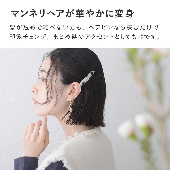 値下げ!ヘアアクセサリー ヘアピン 詰め合わせ 新品未使用 重ね付けが楽しめるアクリルヘアピンセット ヘアアクセ : アンジェ