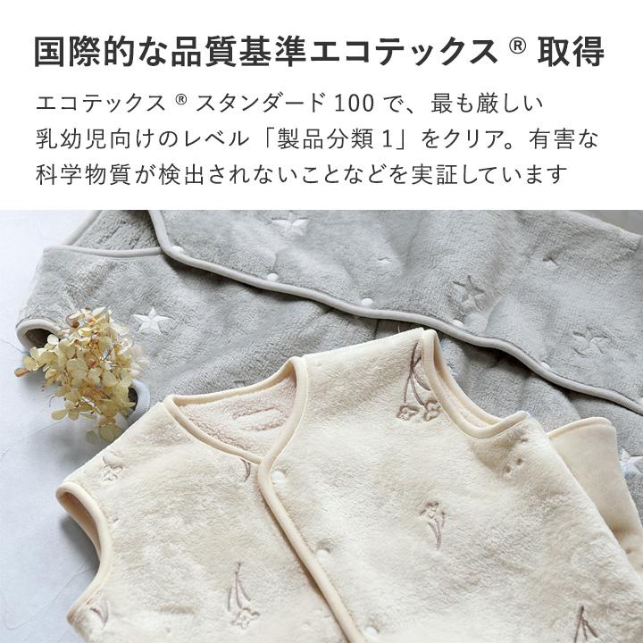 総柄刺繍 ボア フランネル スリーパー 冬 キッズ 赤ちゃん 子供 袖なし パジャマ 防寒 着る毛布 出産祝い yrh kukka ja puu クッカヤプー【送料無料】 | kukka ja puu | 11
