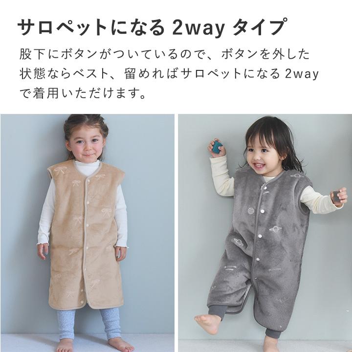 総柄刺繍 ボア フランネル スリーパー 冬 キッズ 赤ちゃん 子供 袖なし パジャマ 防寒 着る毛布 出産祝い yrh kukka ja puu クッカヤプー【送料無料】 | kukka ja puu | 12