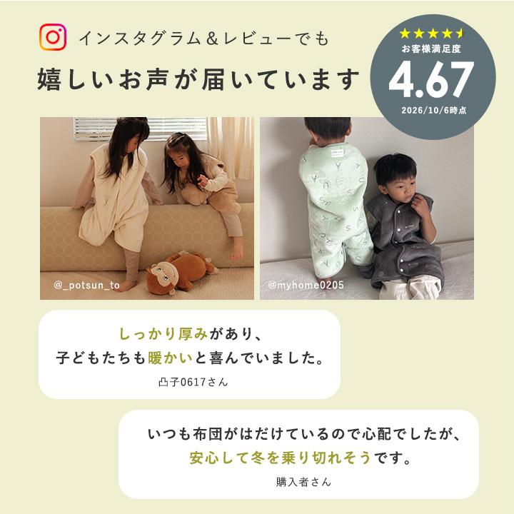 総柄刺繍 ボア フランネル スリーパー 冬 キッズ 赤ちゃん 子供 袖なし パジャマ 防寒 着る毛布 出産祝い yrh kukka ja puu クッカヤプー【送料無料】 | kukka ja puu | 02