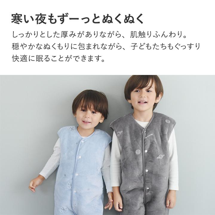 総柄刺繍 ボア フランネル スリーパー 冬 キッズ 赤ちゃん 子供 袖なし パジャマ 防寒 着る毛布 出産祝い yrh kukka ja puu クッカヤプー【送料無料】 | kukka ja puu | 06