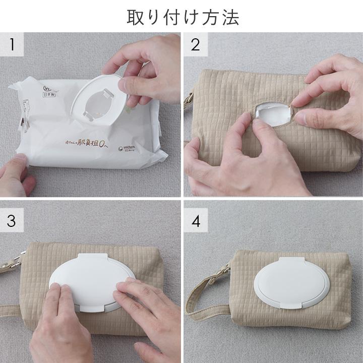 kukka ja puu（クッカヤプー） おしりふきケース おしりふきポーチ 蓋