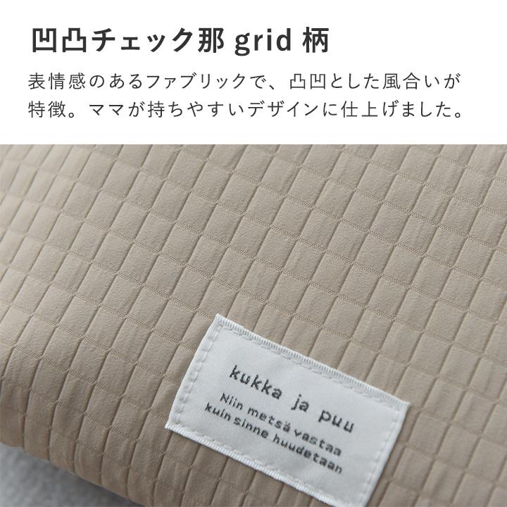 おしりふきケース おしりふきポーチ 蓋付き 持ち運び お尻拭きポーチ シートケース／kukka ja puu クッカヤプー【送料無料】 | kukka ja puu | 08