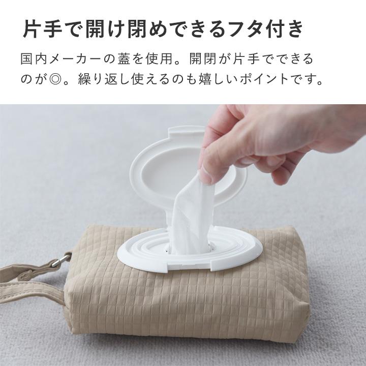 kukka ja puu（クッカヤプー） おしりふきケース おしりふきポーチ 蓋