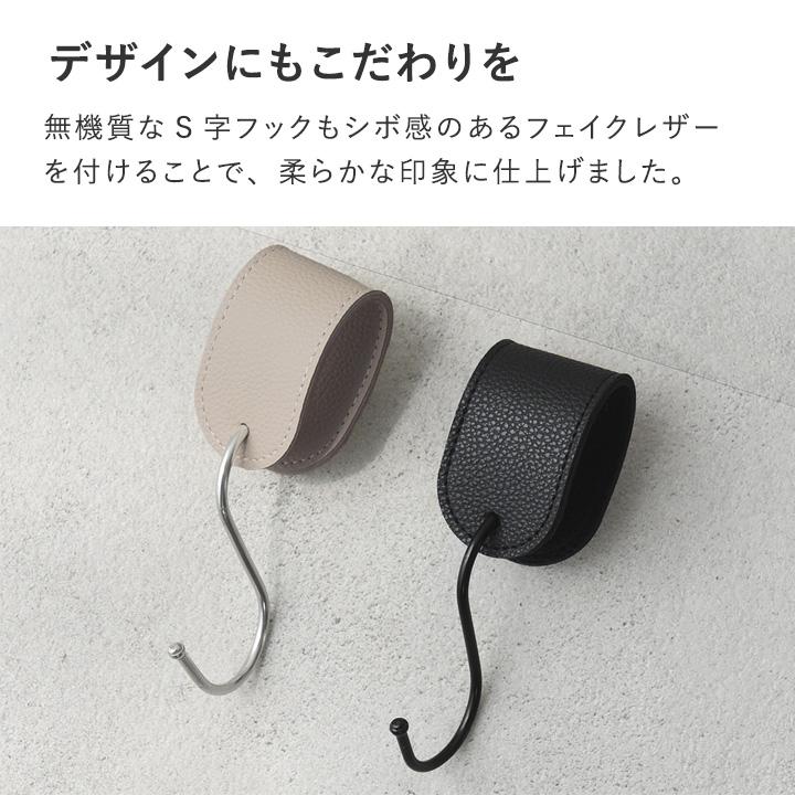 bon moment（ボンモマン） S字フック 落ちない おしゃれ 大 汎用フック