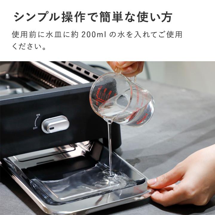 P10倍！GLAMP． 超少煙グリル／グランプ【送料無料】 : アンジェ