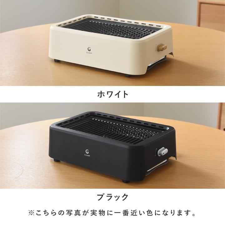 P10倍！GLAMP． 超少煙グリル／グランプ【送料無料】 : アンジェ
