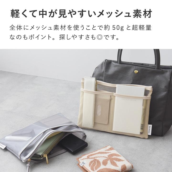 まちなしバッグ　ミニバック bon moment（ボンモマン） マチなしバッグにも使いやすい スリムバッグ