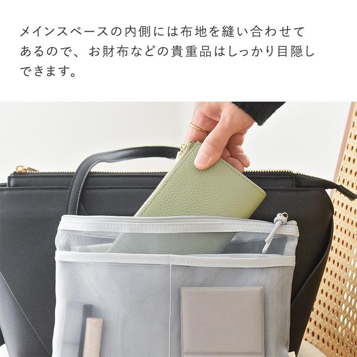 bon moment（ボンモマン） マチなしバッグにも使いやすい スリムバッグ