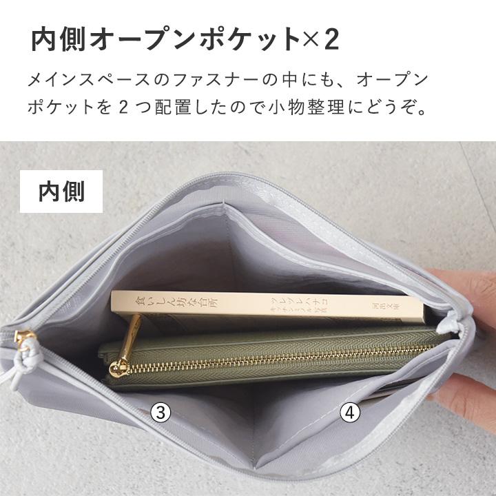 bon moment（ボンモマン） マチなしバッグにも使いやすい スリムバッグ
