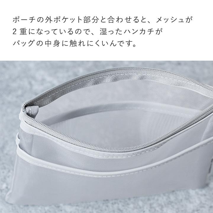 bon moment 通気性のいい 軽量メッシュ ハンカチポーチ／ボンモマン | bon moment | 06