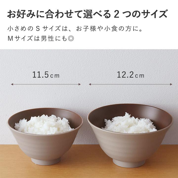 bon moment 軽くて丈夫な 茶碗 飯椀 日本製／ボンモマン | bon moment | 11