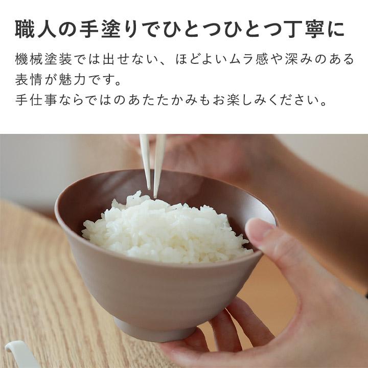 bon moment 軽くて丈夫な 茶碗 飯椀 日本製／ボンモマン | bon moment | 12