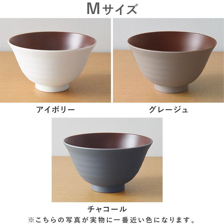 bon moment 軽くて丈夫な 茶碗 飯椀 日本製／ボンモマン | bon moment | 04