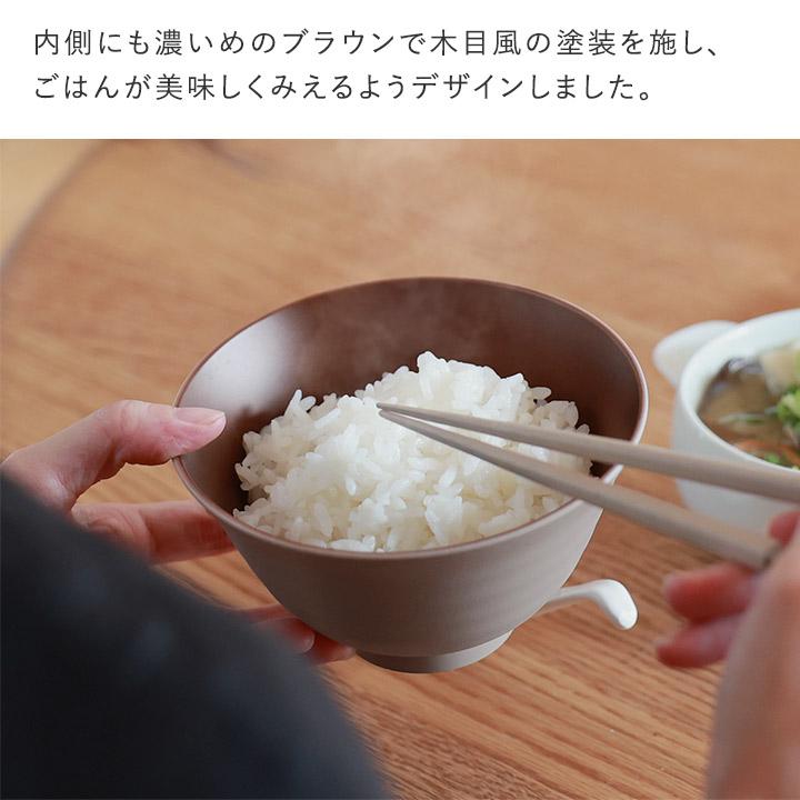 bon moment 軽くて丈夫な 茶碗 飯椀 日本製／ボンモマン | bon moment | 09