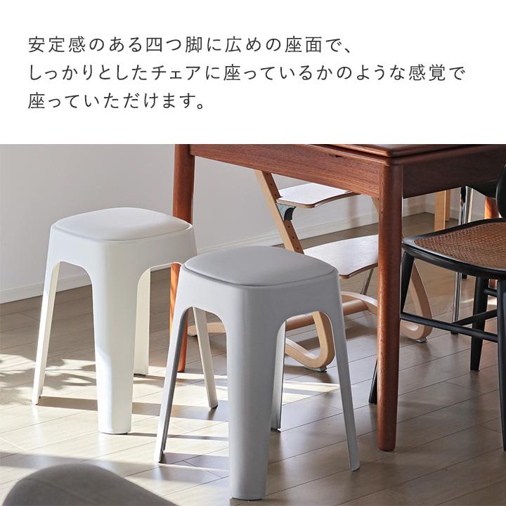 bon moment（ボンモマン） スタッキングチェア スタッキングスツール