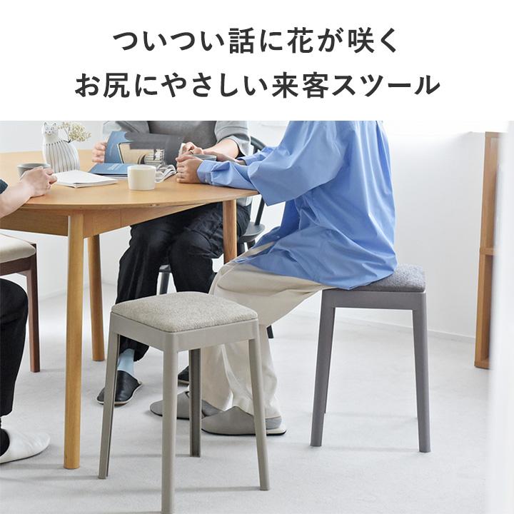 bon moment（ボンモマン） 新タイプ登場！スタッキングチェア