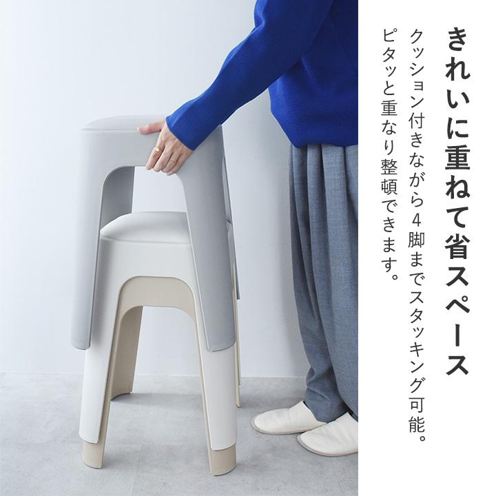 スタッキングスツール・ブルーファブリック・2脚セット・送料込み bon moment（ボンモマン） 【2脚セット】スタッキングチェア