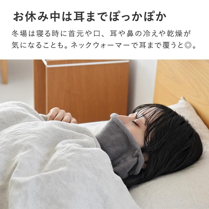 bon moment（ボンモマン） 軽くてあったか ネックウォーマー 吸湿発熱