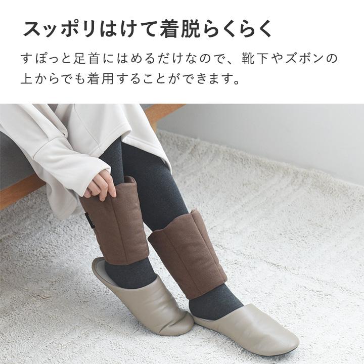 bon moment（ボンモマン） 足首ふとん 日本製 足首ウォーマー 足首