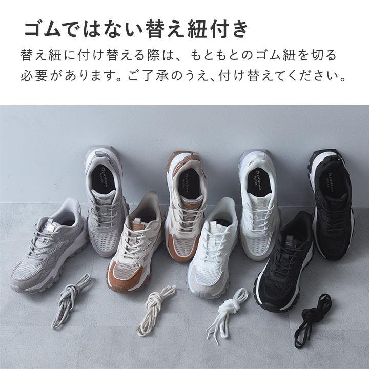 メタックス加工 ファイテン ボリュームスニーカー 厚底 スニーカー