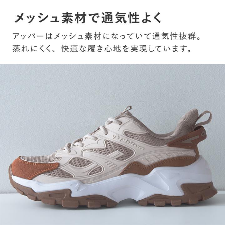 メタックス加工 ファイテン ボリュームスニーカー 厚底 スニーカー