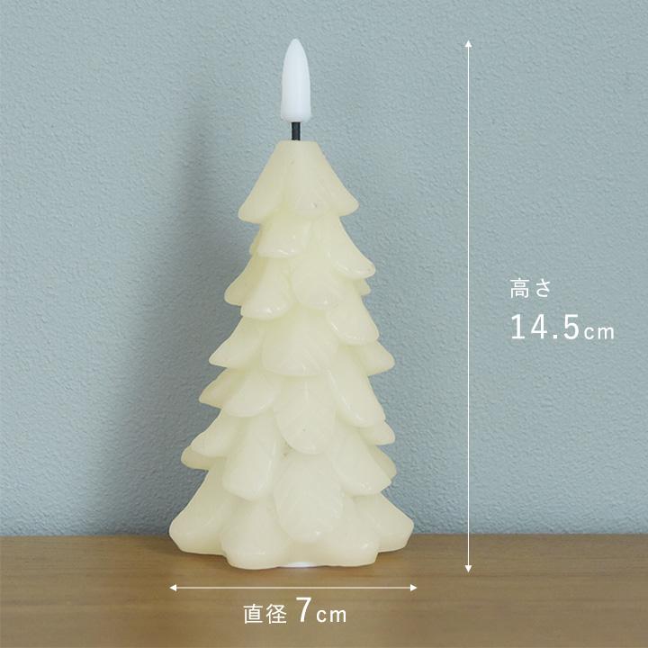 クリスマス LEDライト キャンドルツリー クリスマス飾り インテリア