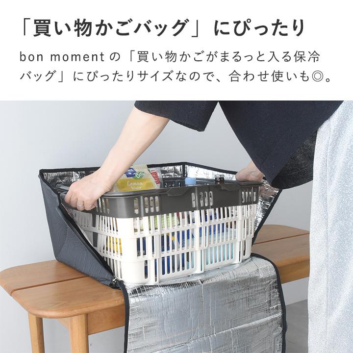 たためる買い物カゴ レジかご マイカゴ 折りたたみバスケット【送料