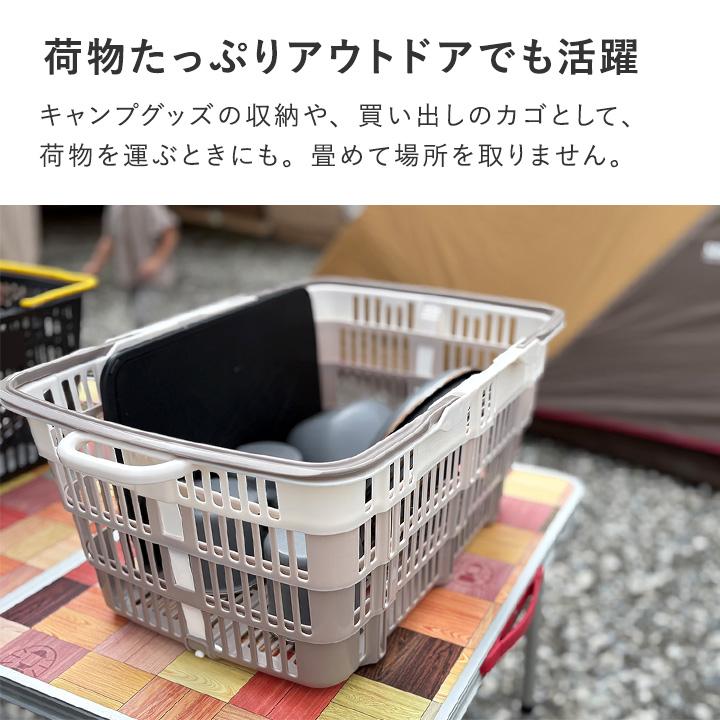 【まこと】【新品未使用】たためるバスケット 折りたたみ　買い物カゴ たためる買い物カゴ レジかご マイカゴ 折りたたみバスケット【送料