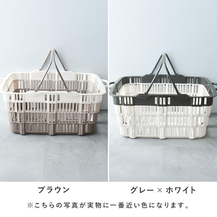 たためる買い物カゴ レジかご マイカゴ 折りたたみバスケット【送料