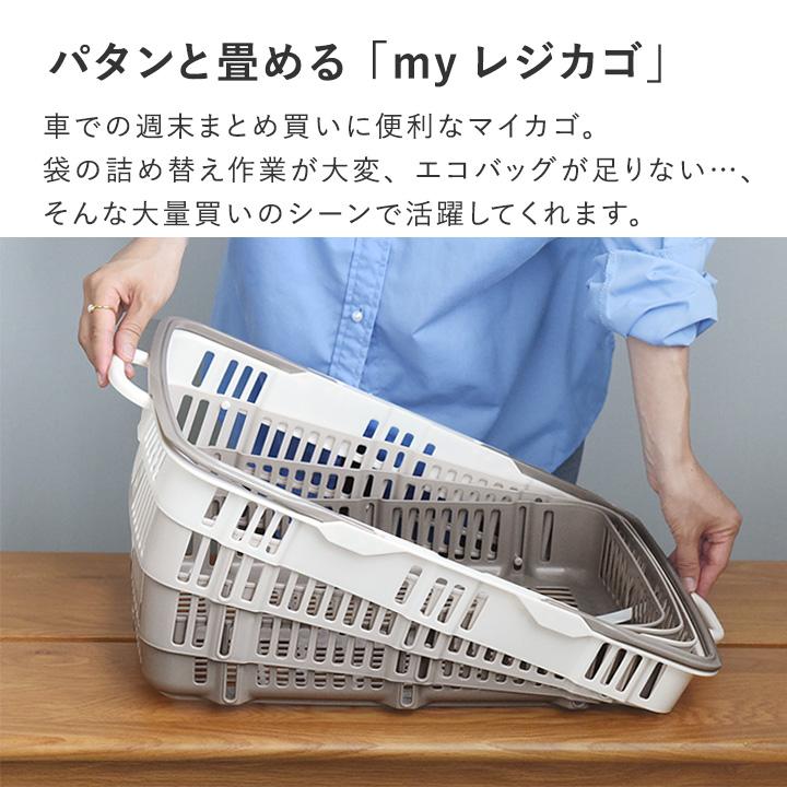 【2点セット】　bon moment 買い物カゴがまるっと入る 保冷バッグ／ボンモマン ＆ 折りたたみバスケット【送料無料】 | bon moment | 14