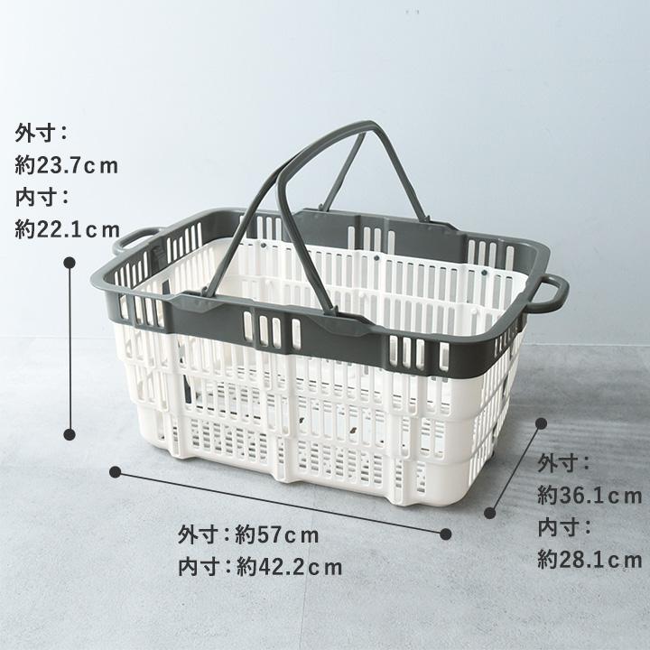 bon moment（ボンモマン） 【2点セット】 買い物カゴがまるっと入る