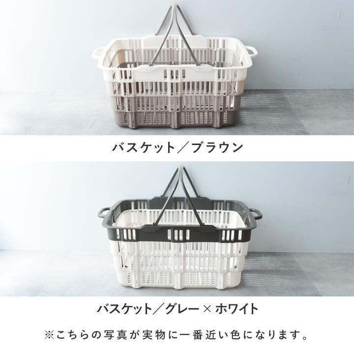【2点セット】　bon moment 買い物カゴがまるっと入る 保冷バッグ／ボンモマン ＆ 折りたたみバスケット【送料無料】 | bon moment | 04