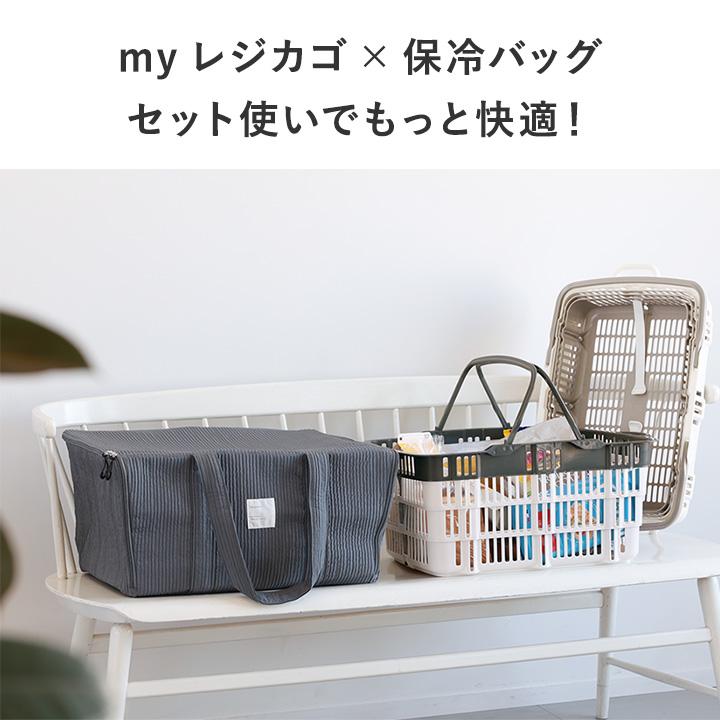 bon moment（ボンモマン） 【2点セット】 買い物カゴがまるっと入る