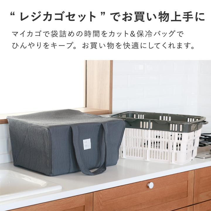 【2点セット】　bon moment 買い物カゴがまるっと入る 保冷バッグ／ボンモマン ＆ 折りたたみバスケット【送料無料】 | bon moment | 06