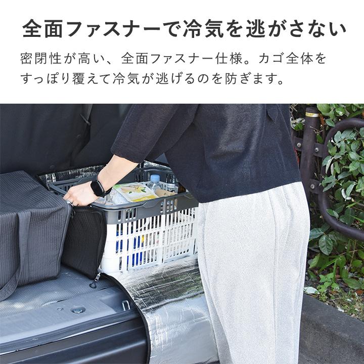 【2点セット】　bon moment 買い物カゴがまるっと入る 保冷バッグ／ボンモマン ＆ 折りたたみバスケット【送料無料】 | bon moment | 09