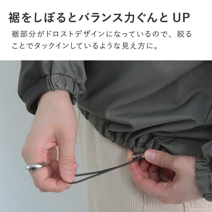 異 素材 切り替え トップス レディース 裾ドロストで印象チェンジ 異素材切替プルオーバー／Agreable アグレアーブル【送料無料】【2/19FMD】 |  | 05