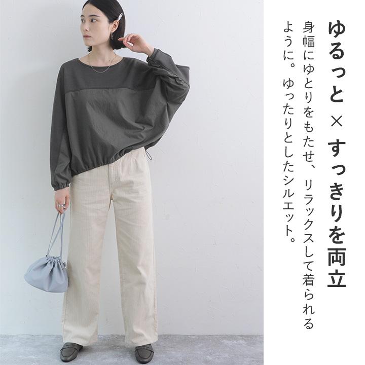 異 素材 切り替え トップス レディース 裾ドロストで印象チェンジ 異