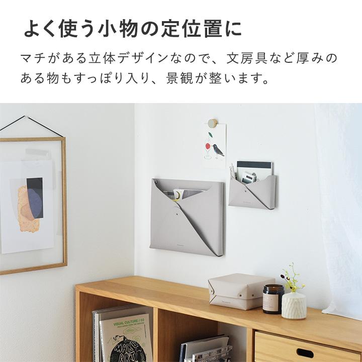 bon moment（ボンモマン） すっきり片付く 小物ポケット フェイク