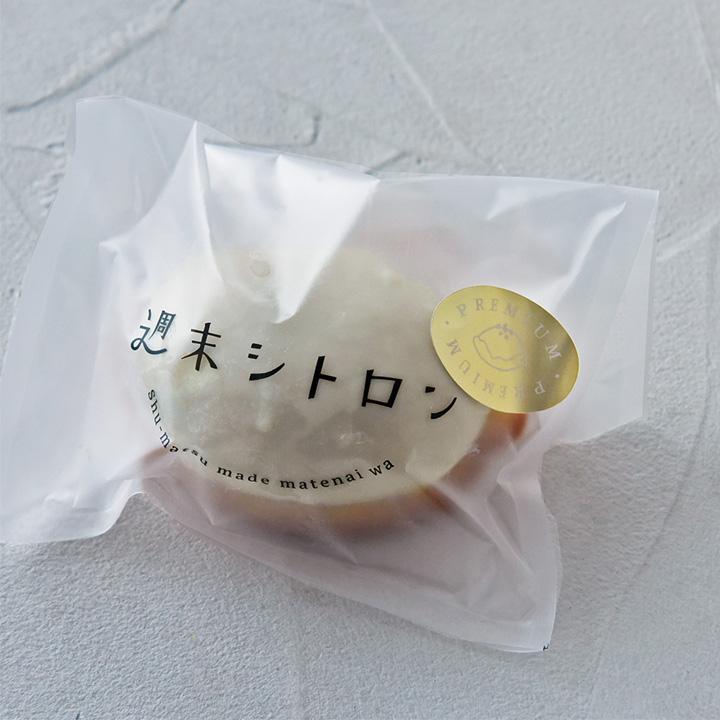 クリスマス 週末シトロン シュトーレン味／週末百貨店【送料無料】 |  | 10