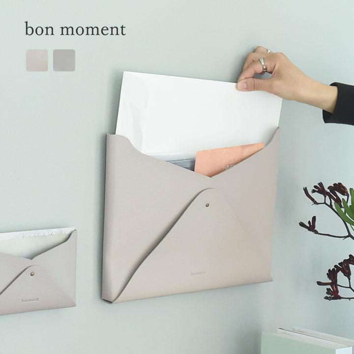 bon moment（ボンモマン） すっきり片付く 書類ポケット フェイク