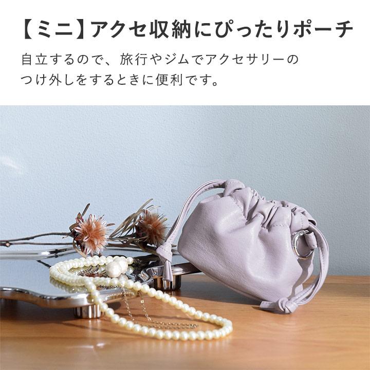 【選べる2サイズ】ミニバッグとしても使える 柔らかフェイクレザー 巾着ポーチ アクセポーチ レディース 柔らかフェイクレザー kauliina カウリーナ |  | 10